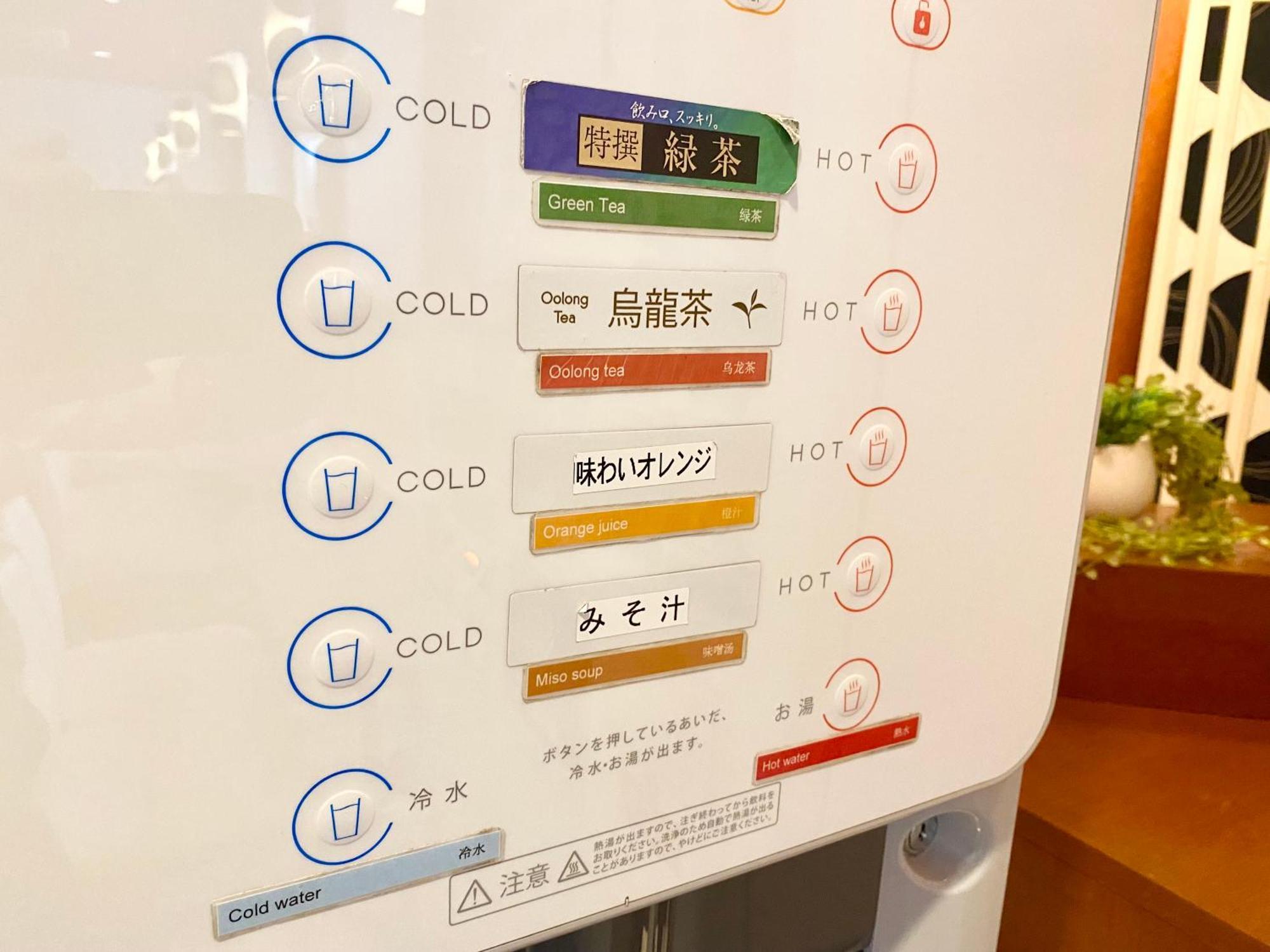 Paradis Inn Sagamihara Exteriör bild