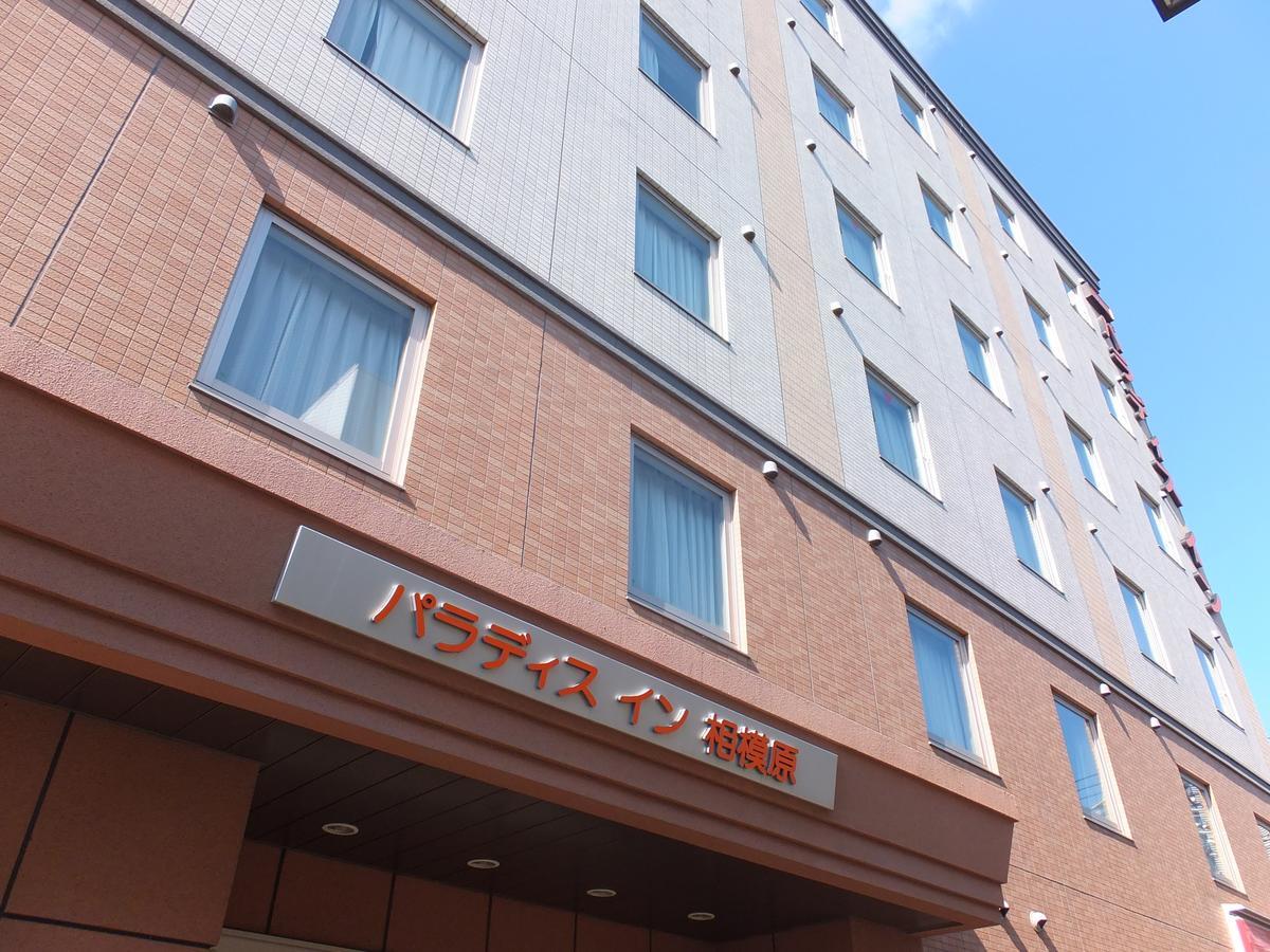 Paradis Inn Sagamihara Exteriör bild