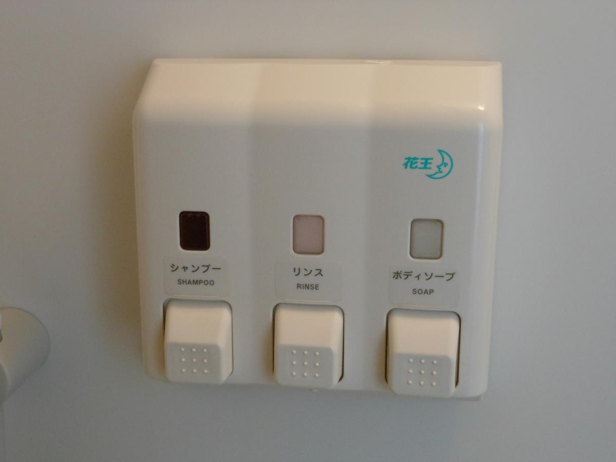 Paradis Inn Sagamihara Exteriör bild