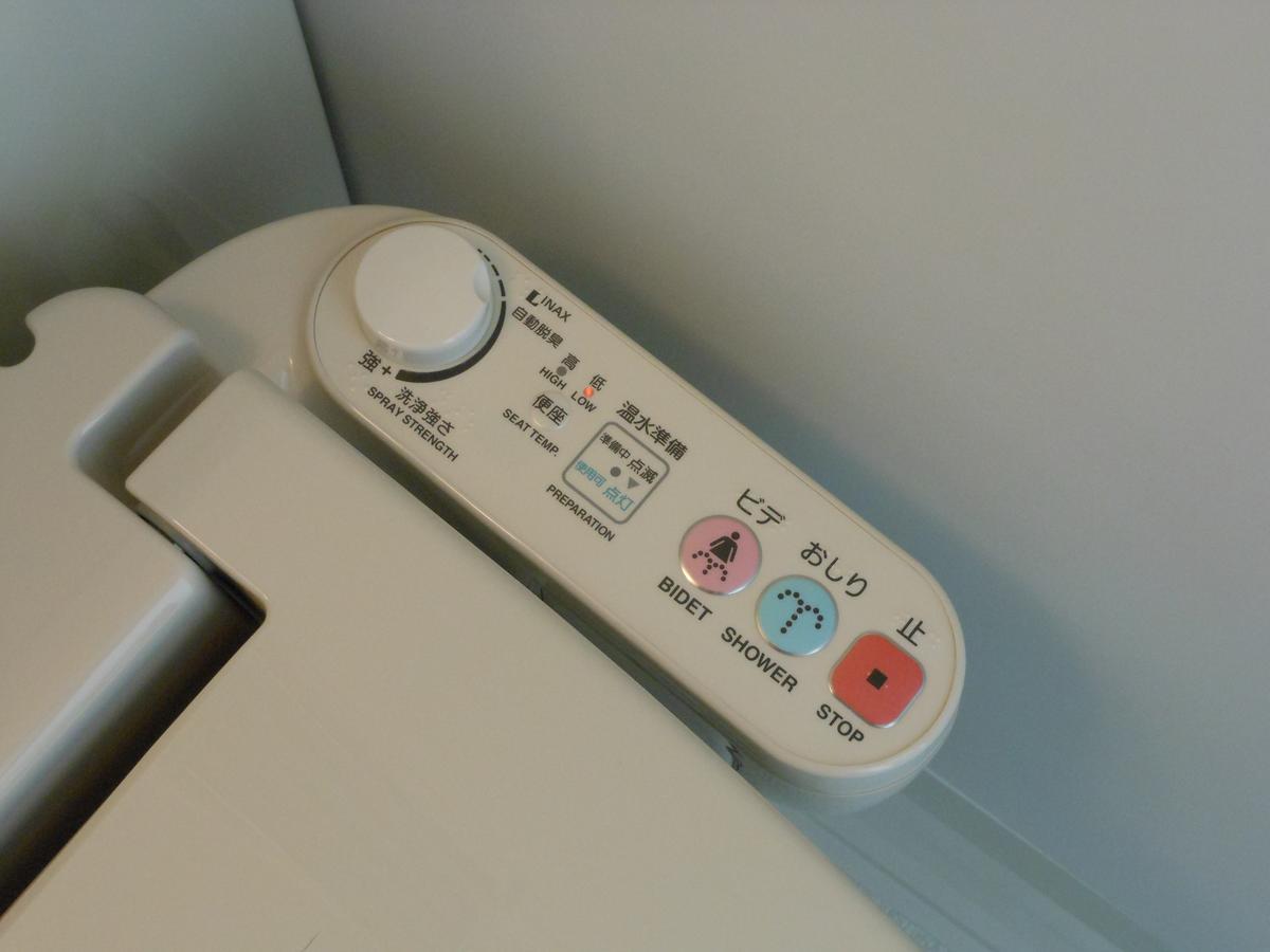 Paradis Inn Sagamihara Exteriör bild