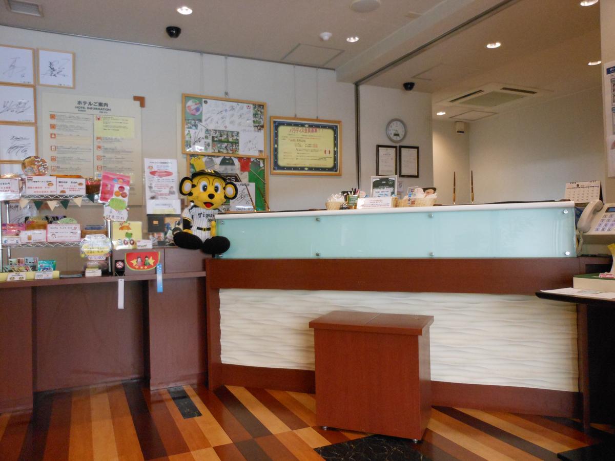 Paradis Inn Sagamihara Exteriör bild